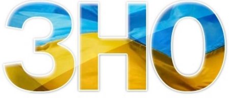  розпочалася основна сесія зовнішнього незалежного оцінювання